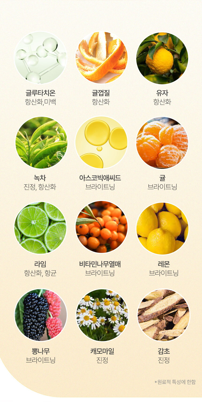 (분할3)-글루타치온-상세페이지_860_02.jpg