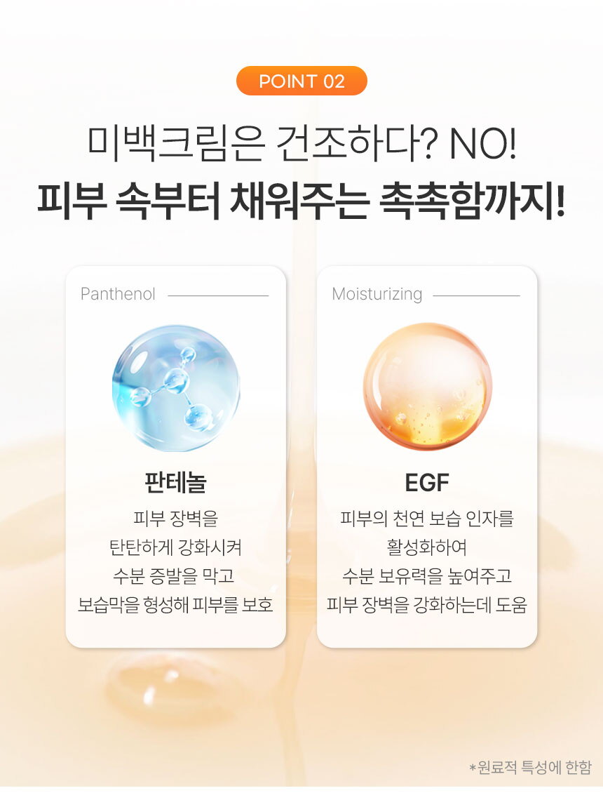 (분할3)-글루타치온-상세페이지_860_03.jpg