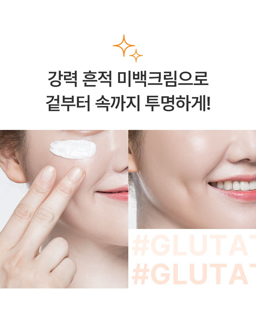 (분할4)글루타치온-상세페이지_860_01.jpg