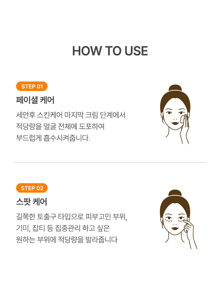 (분할4)글루타치온-상세페이지_860_03.jpg