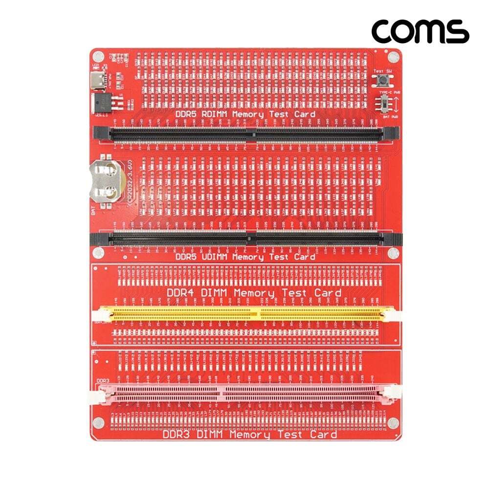지오벤처스 DDR3/DDR4/DDR5 메모리 테스트 카드 RAM 불량 문제 진단