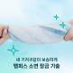 [팸퍼스]팸퍼스 2025 에어차차 썸머팬티 기저귀 3팩+2025 터치오브네이처 썸머팬티 3팩 4~6단계 (총 2박스)