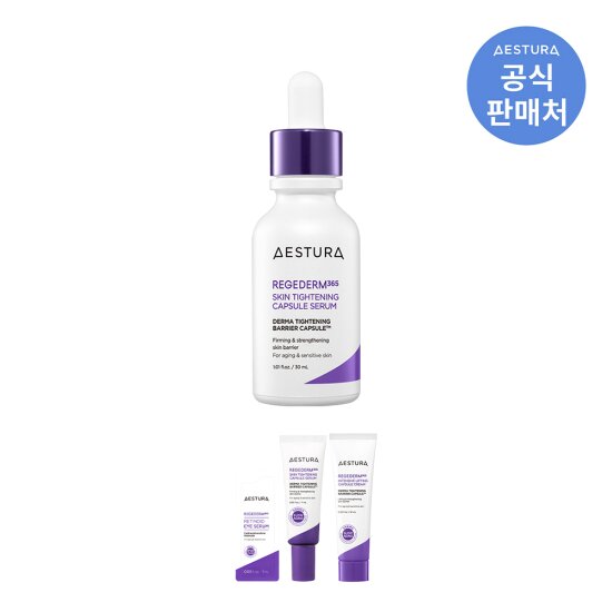 [에스트라]리제덤365 모공탄력 캡슐세럼 30ml