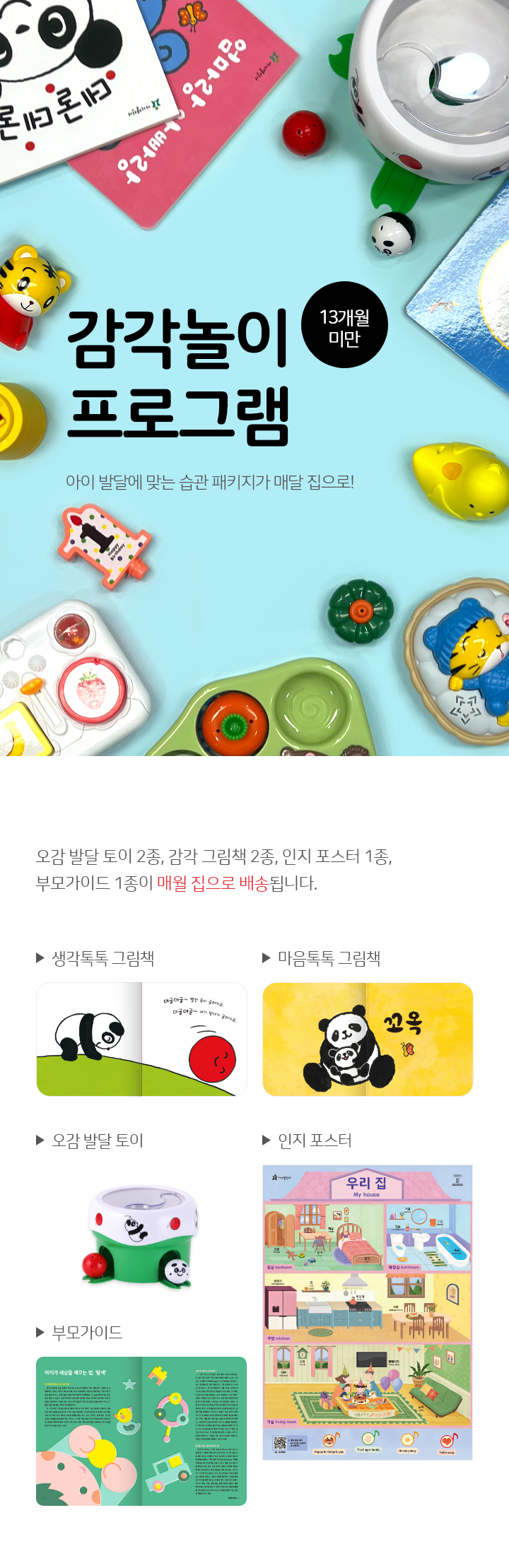 STEP0_메인_2