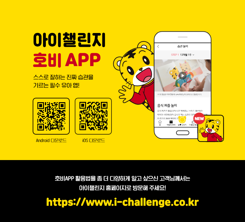 780_7_호비APP (1)