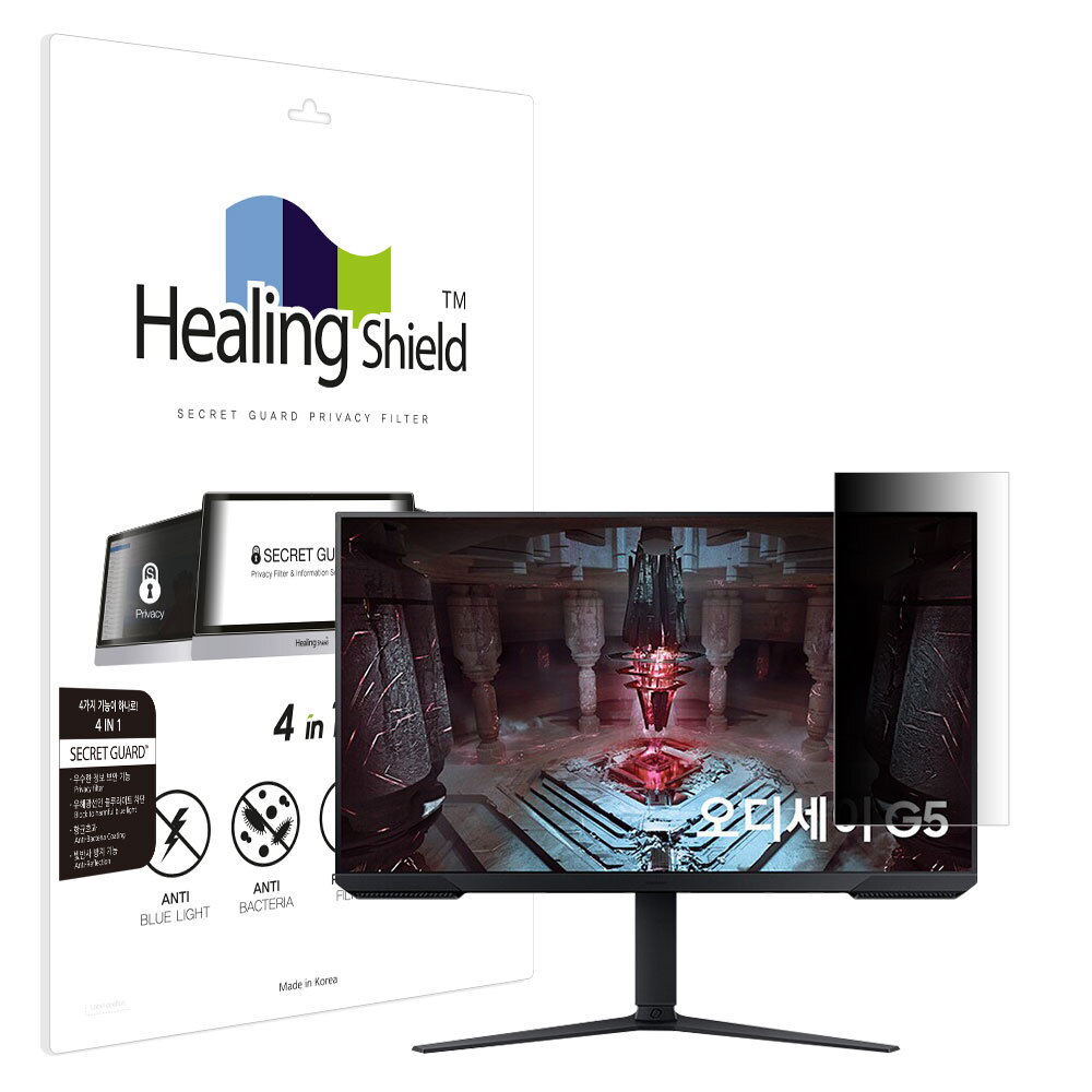 ㈜폰트리 힐링쉴드 삼성 오디세이 G5 S32CG510 SNS 메신저 사이드 프라이버시 보안필름