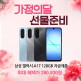 [삼성전자][5월1일~31일 4%쿠폰][무이자10개월]갤럭시 A17 128GB 자급제폰 SM-A175N