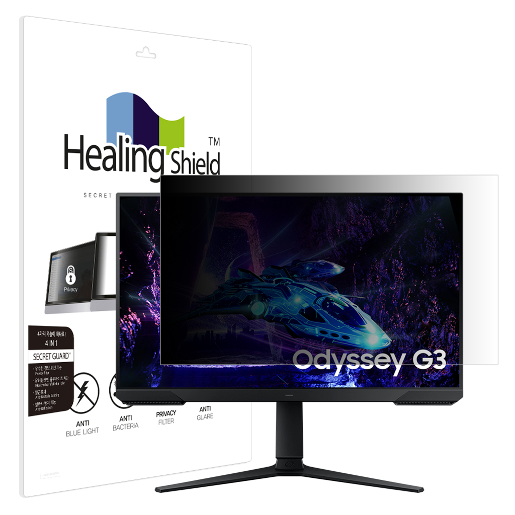 힐링쉴드 삼성 오디세이 G3 G30D LS32DG304E  항균 보안필름 블루라이트차단 양면 정보보안기
