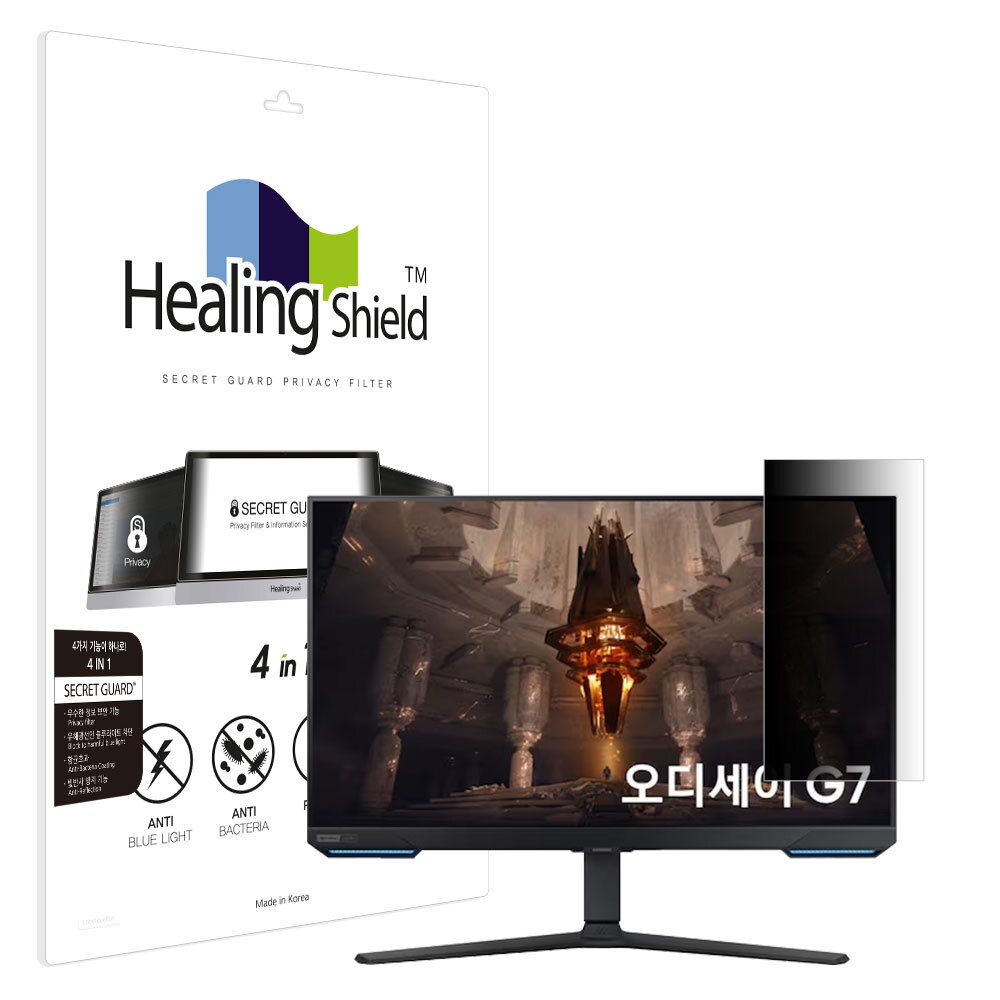 ㈜폰트리 힐링쉴드 삼성 오디세이 G7 S28BG700 SNS 메신저 사이드 프라이버시 보안필름