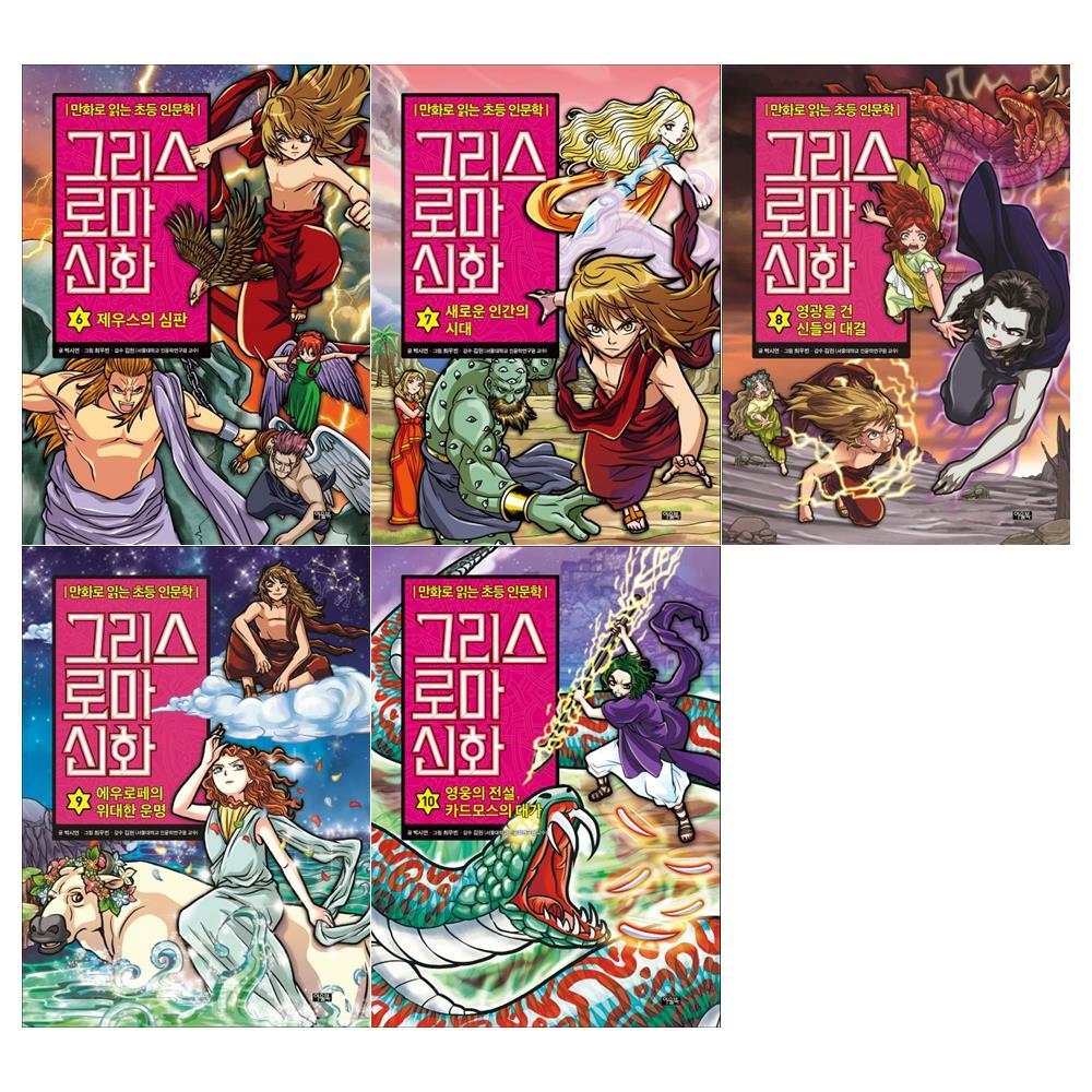 상품상세 - 롯데홈쇼핑