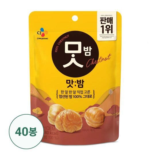 [비비고]맛밤50g*1box(40봉)25,07.26까지