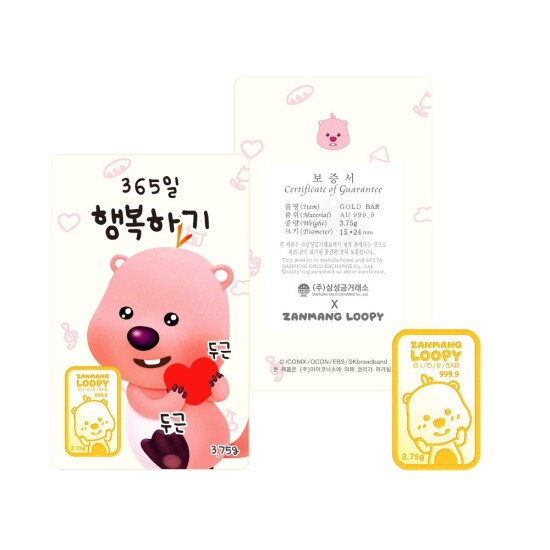 [삼성금거래소][삼성금거래소] 잔망루피 행복하기 골드바 3.75g