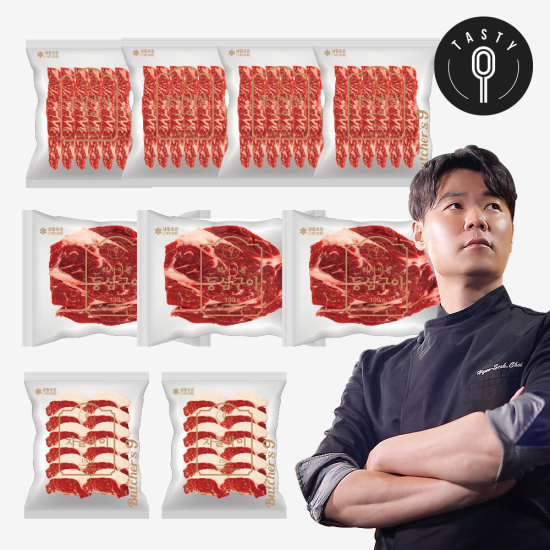 최현석 프리미엄 소모둠구이(꽃갈비 150g*4팩+척아이롤 등심구이 150g*3팩+차돌박이 150g*2팩) 총9팩, 1.35kg