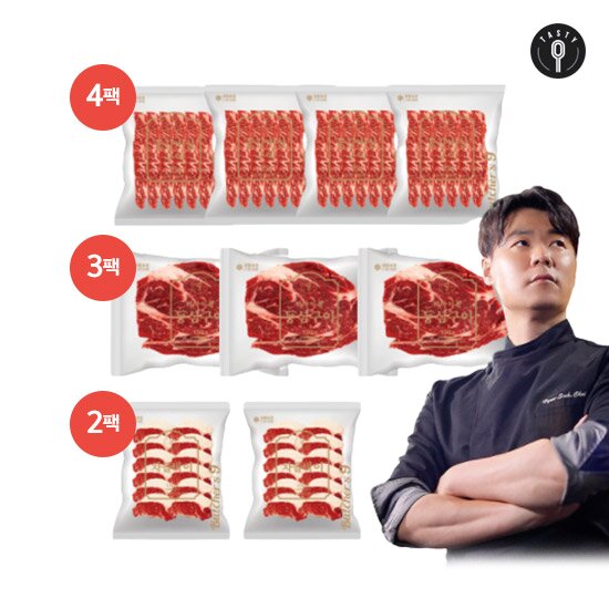 최현석 프리미엄 소모둠구이(꽃갈비 150g*4팩+척아이롤 등심구이 150g*3팩+차돌박이 150g*2팩) 총9팩, 1.35kg