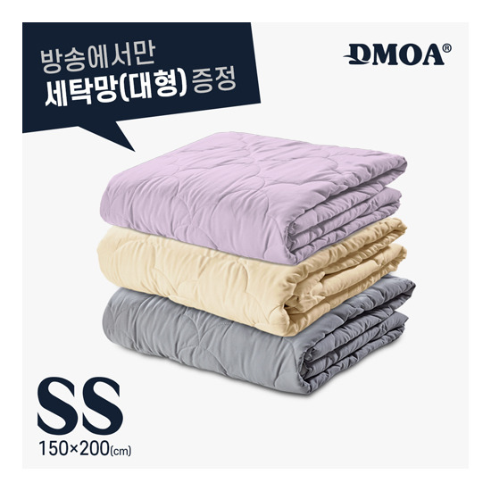 [드모아][SS 단품] 드모아 호텔식 양모이불 슈퍼싱글+전용 대형 세탁망