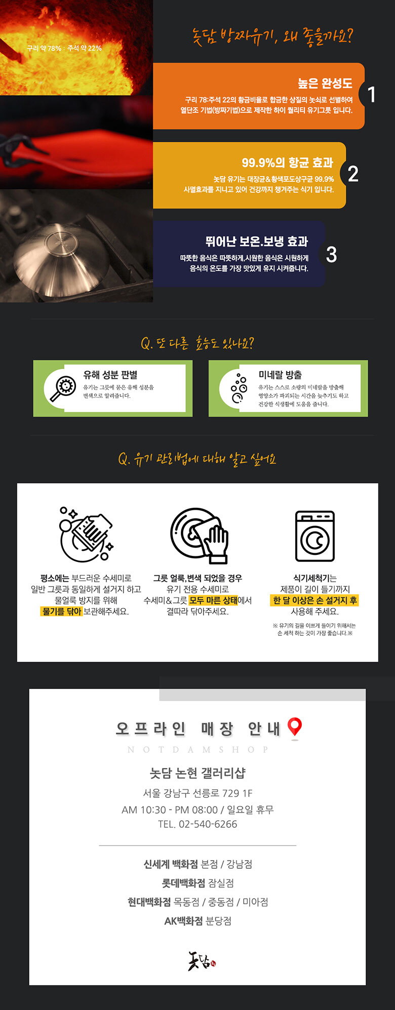 하단-인트로_7월-신규수정-780