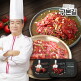 [청오대][구본길 대가] 안창살구이 300g*2팩+토시살구이 300g*2팩