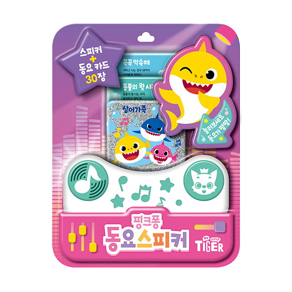 JETECH ELECTRONIC CO.,LTD 마이리틀타이거 핑크퐁 동요스피커