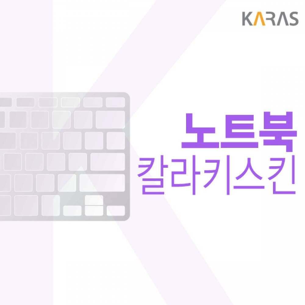 카라스 오너클랜 TBZ 14T90P-GA7DK용 노트북 컬러키스킨