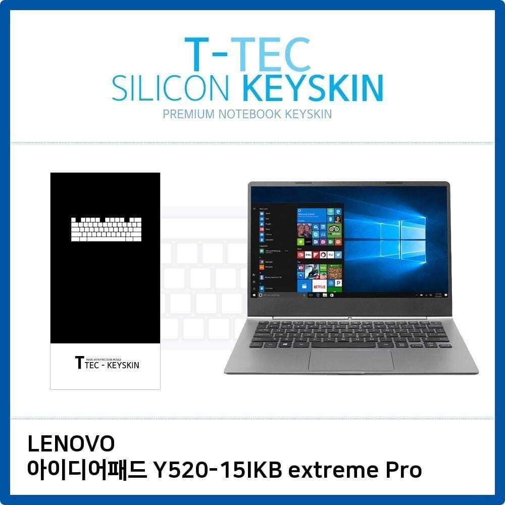 오너클랜 노트북키스킨 레노버 아이디어패드 Y520-15IKB extreme Pro 키스킨