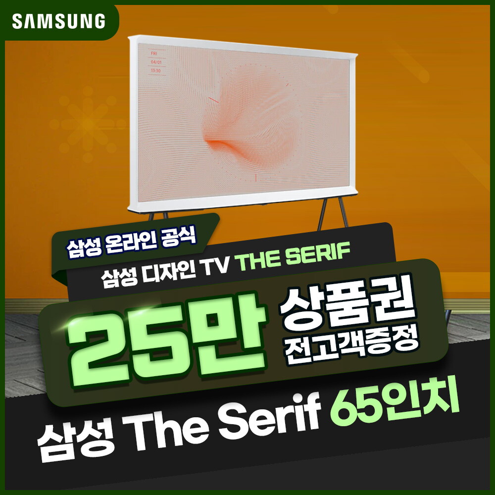 [렌탈]삼성전자 [렌탈 삼성 더 세리프  The Serif TV 163cm(65) KQ65LSB01AFXKR 3년 111900/36개월 의무사용