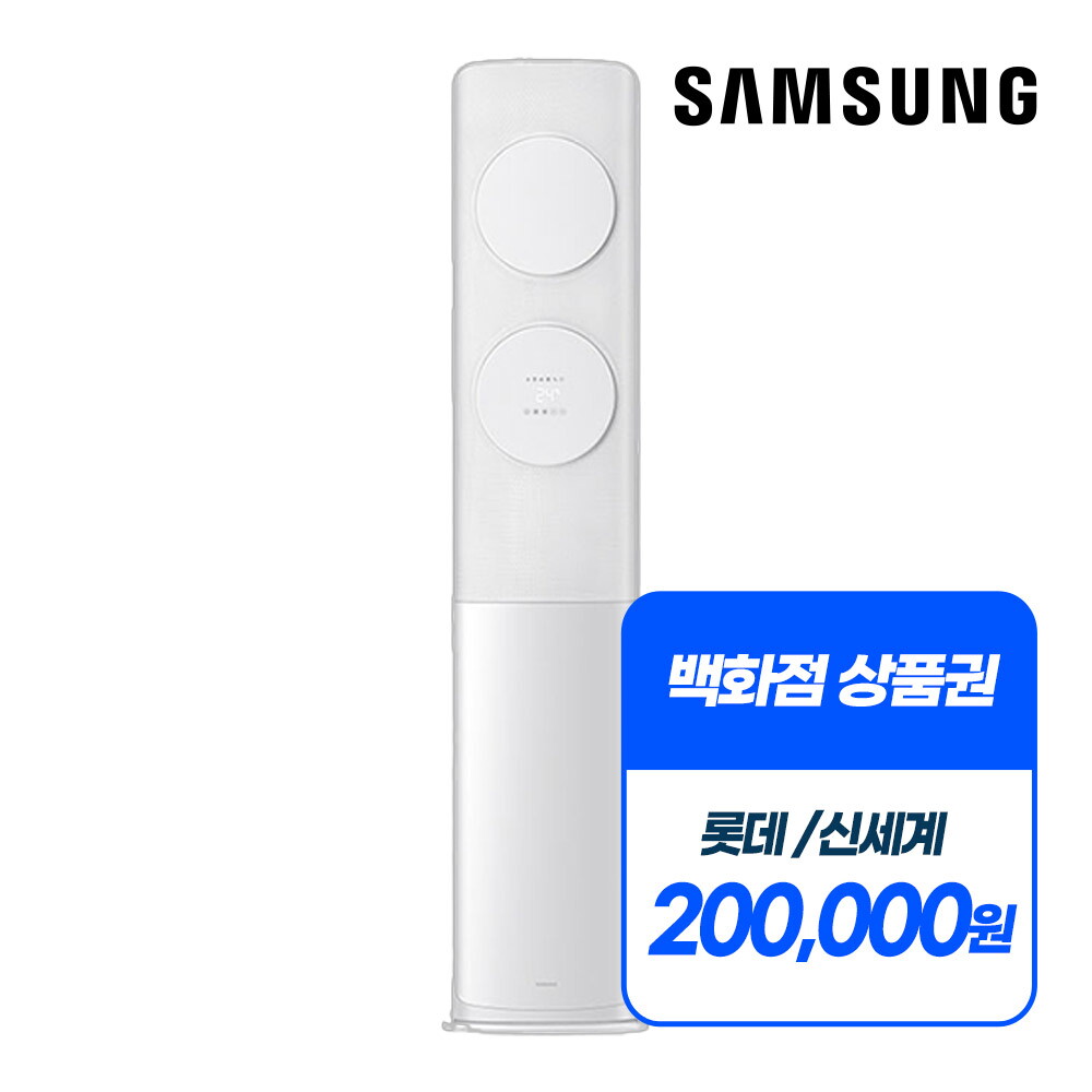 [렌탈]LG전자 [렌탈] 삼성 AI 무풍클래식 스탠드 에어컨 렌탈(17) AF70F17D11WS 의무5년/60개월 의무사용
