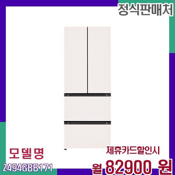 [렌탈]LG전자 LG DIOS 4도어 김치톡톡 김치냉장고 Z494GBB171 60개월 99900/60개월 의무사용