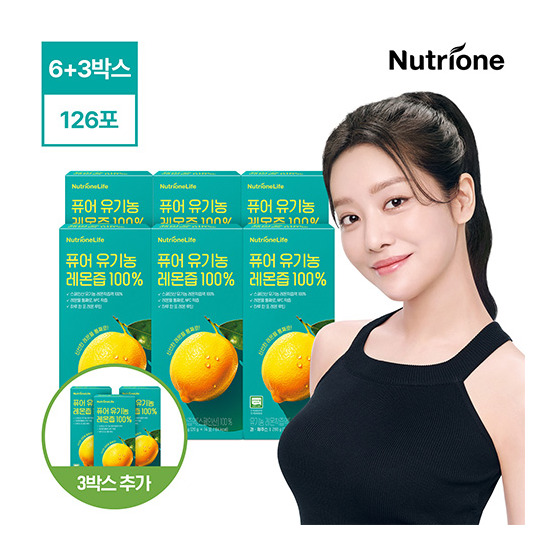[뉴트리원]■[방송에서만][6+3박스]뉴트리원 퓨어 유기농 레몬즙 100 (20 g * 14포 (280 g) * 9박스)