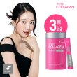 (3개월) 김사랑 타임 비오틴셀 3개월분(1통:3g*10포*3ea)