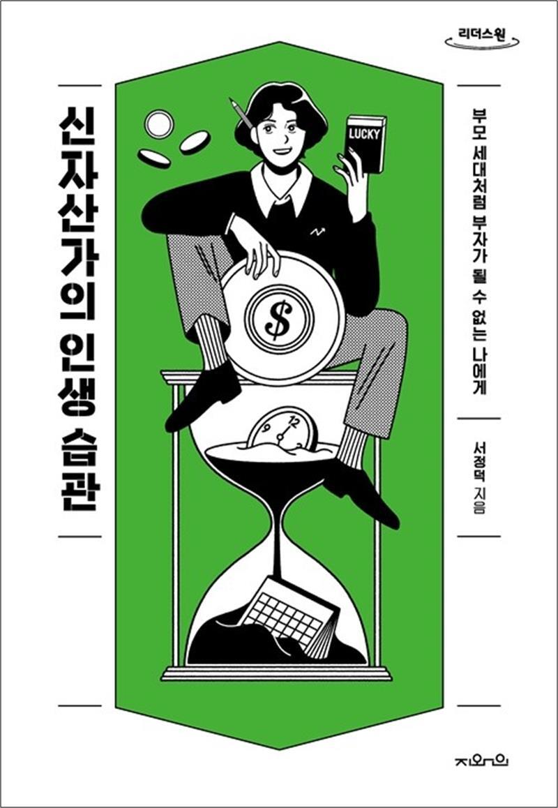 상품상세 - 롯데홈쇼핑