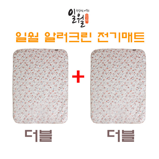 [일월][더블+더블] 워셔블 알러크린 카본 온열매트 2장