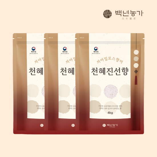 [백년농가]2025년산 햇곡 저아밀로스 향미 특허쌀 천혜진선향 12kg (4kg x 3봉)