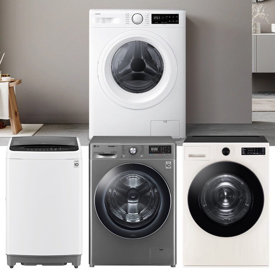 LG전자 [삼성/LG] 세탁기/건조기/의류관리기 특가