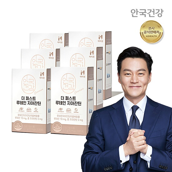 [안국][6개월] 더퍼스트 루테인지아잔틴 6박스 (70mg*30캡슐*6박스)