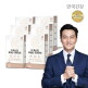 [안국][6개월] 더퍼스트 루테인지아잔틴 6박스 (70mg*30캡슐*6박스)