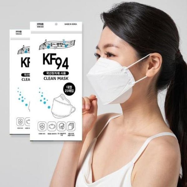 (주)티알엔 기타 [하프클럽/기타]/개당 95원꼴 국산 KF94 <b>마스크</b> 대형 화이트 일반형 200매