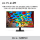 [LG전자]LG전자 32MR50C 신모델 32인치 커브드 모니터 1500R 100Hz