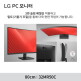 [LG전자]LG전자 32MR50C 신모델 32인치 커브드 모니터 1500R 100Hz