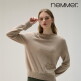 [네메르](25FW) 루미에르 캐시울 블랜디드 니트