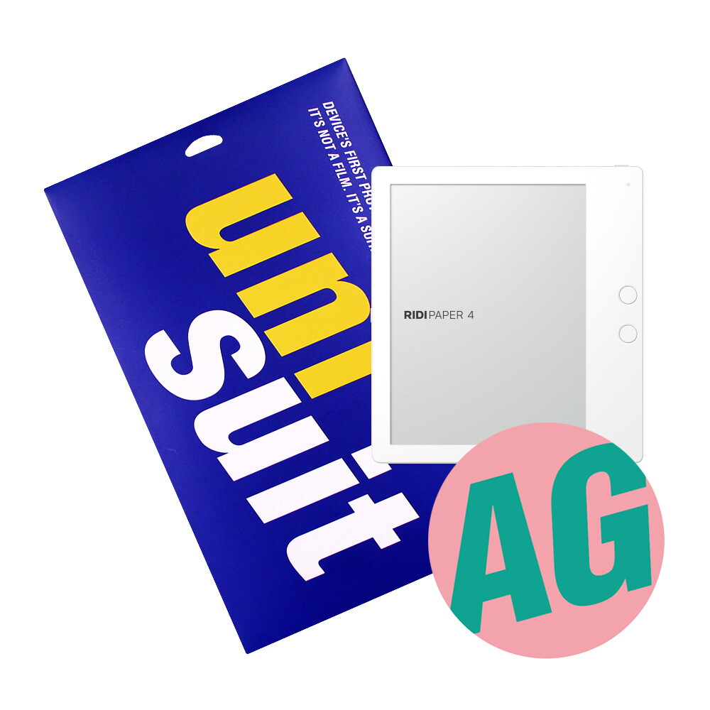 유니슈트 유니슈트 리디북스 리디페이퍼 4세대 지문방지 저반사 액정보호필름 2매