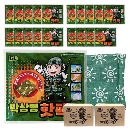 [하루온][대용량 핫팩]혹한기용 박상병 손난로 150g 20매