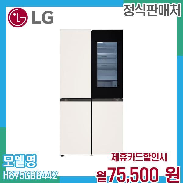 [렌탈]LG전자 LG 디오스 오브제컬렉션 STEM 4도어 냉장고 H875GBB442.CKOR 60개월 88500/60개월 의무사용