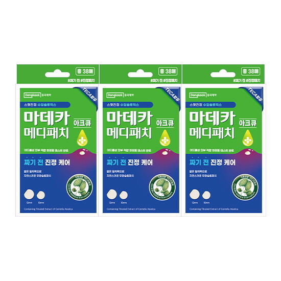 [짜기전 진정케어엔]마데카 메디패치 아크큐 38매 3개