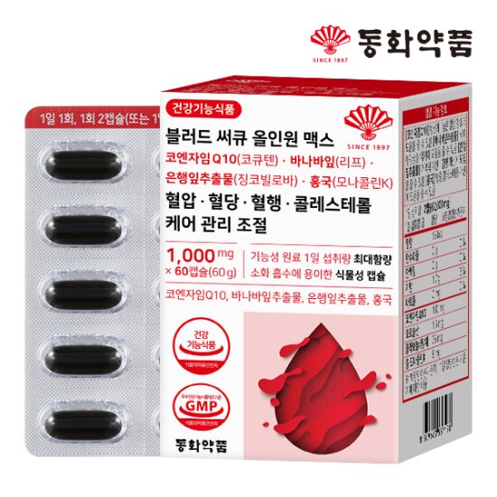블러드 써큐 올인원 맥스 코엔자임 Q10 코큐텐 바나바잎 리프 은행잎추출물 징코빌로바 홍국 모나콜린K 혈압 혈당 혈행 콜레스테롤 케어 관리 조절 1박스 (60캡슐)