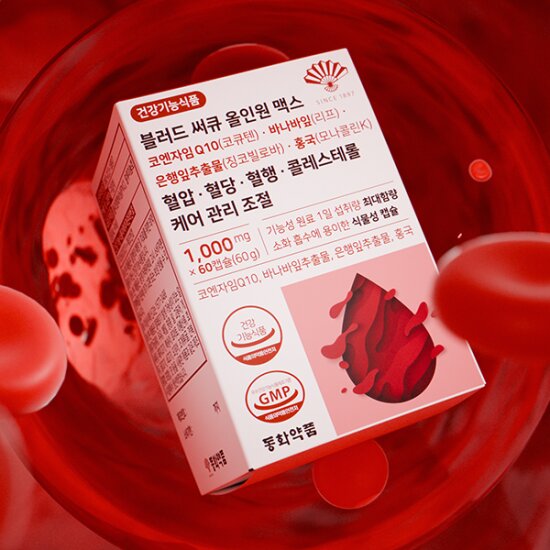 블러드 써큐 올인원 맥스 코엔자임 Q10 코큐텐 바나바잎 리프 은행잎추출물 징코빌로바 홍국 모나콜린K 혈압 혈당 혈행 콜레스테롤 케어 관리 조절 1박스 (60캡슐)