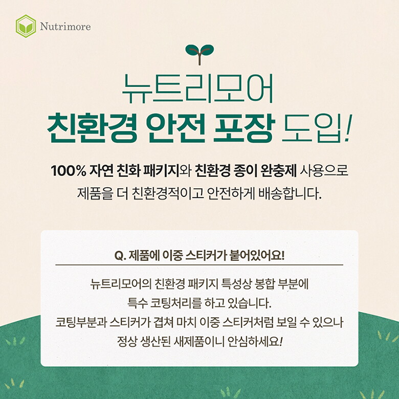 Package banner_780