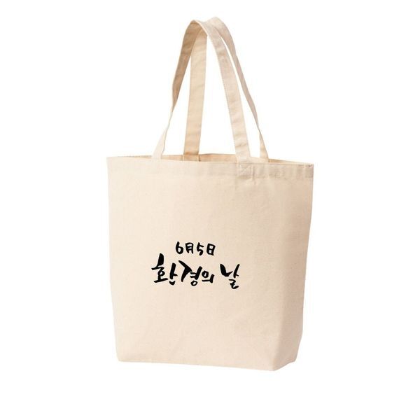 에이치플러스몰 에이치플러스몰 [하프클럽/에이치플러스몰]백 6월 5일 환경의 날 지구보호 환경보호 지구