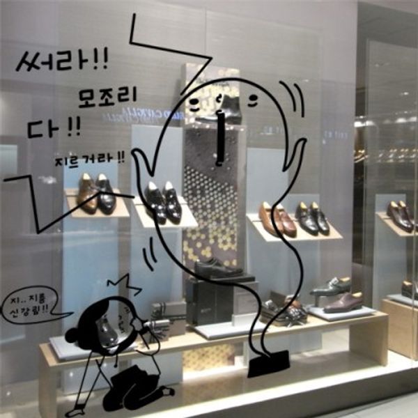 교보문고 꾸밈 is175-지름신강림