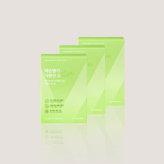 [약손명가헬스케어]약손명가 가뿐한포 3box(90포) 붓기환 노폐물배 다이어트환