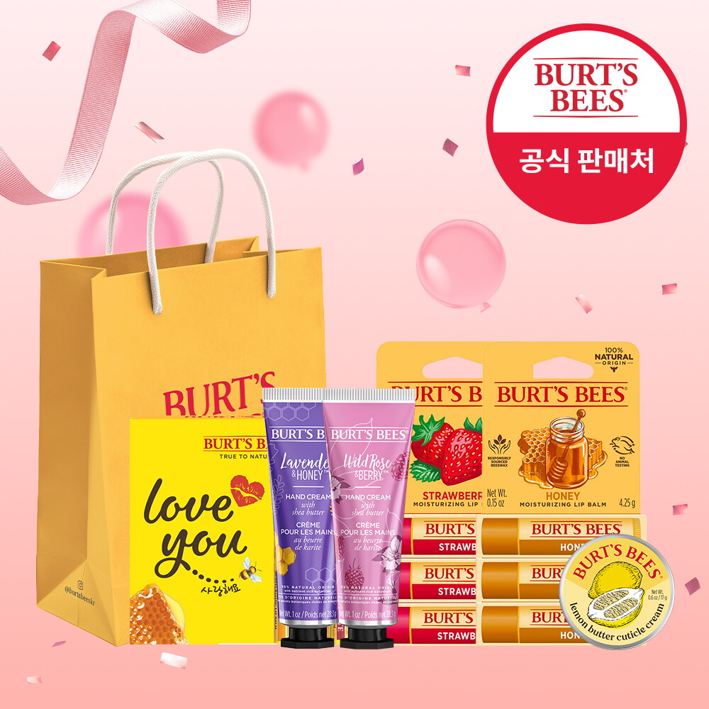 버츠비 [버츠비]2월 특가🍯보습립밤/립&핸드세트/틴티드립밤/큐티클크림